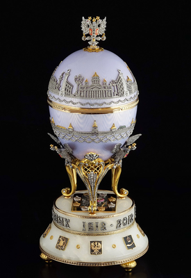 Пасхальное яйцо «400 лет Дома Романовых»